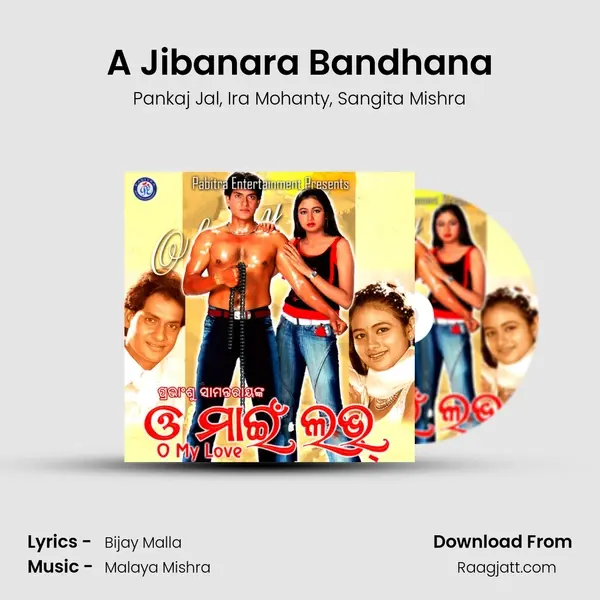 A Jibanara Bandhana - Pankaj Jal album cover 