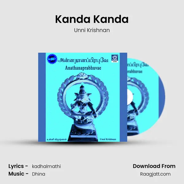 Kanda Kanda mp3 song