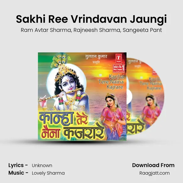 Sakhi Ree Vrindavan Jaungi mp3 song