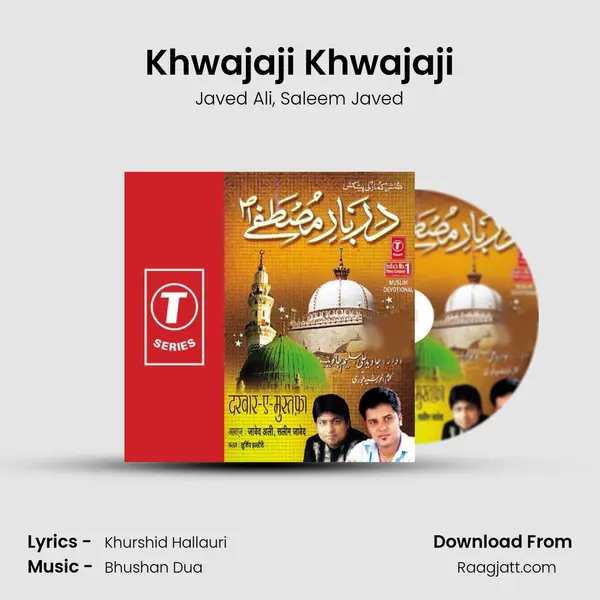 Khwajaji Khwajaji mp3 song