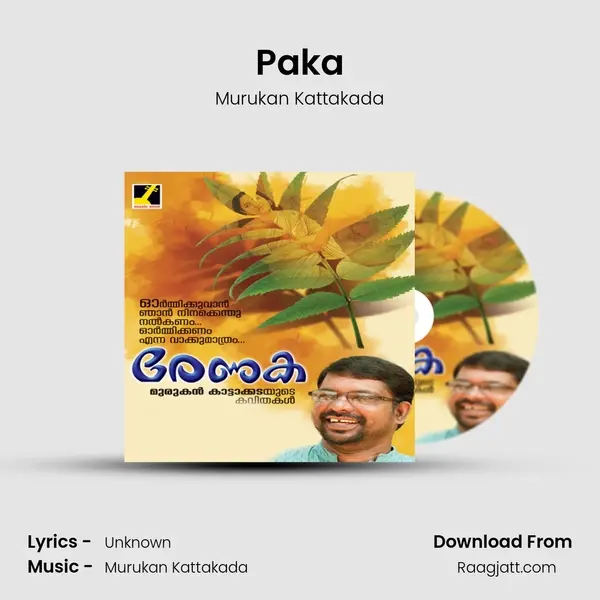 Paka mp3 song