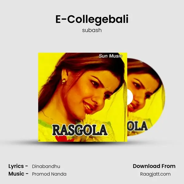 E-Collegebali - subash album cover 