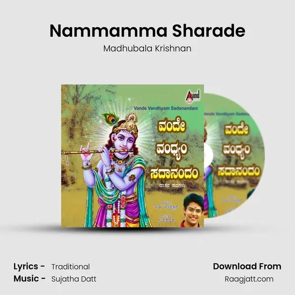 Nammamma Sharade mp3 song