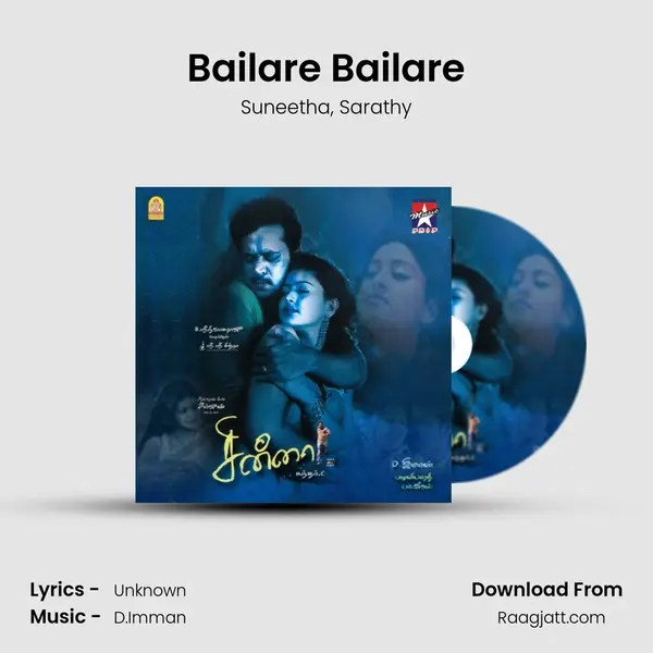 Bailare Bailare mp3 song