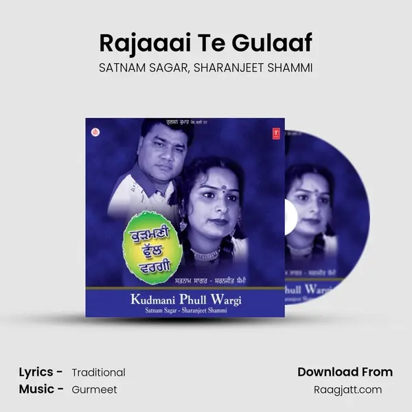 Rajaaai Te Gulaaf - SATNAM SAGAR album cover 