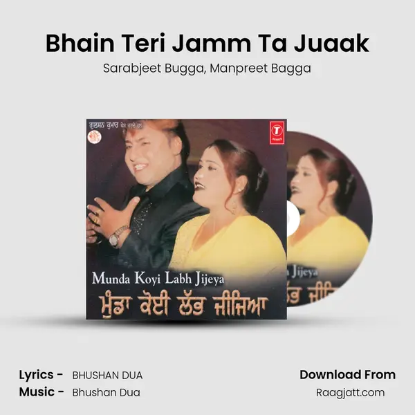 Bhain Teri Jamm Ta Juaak mp3 song