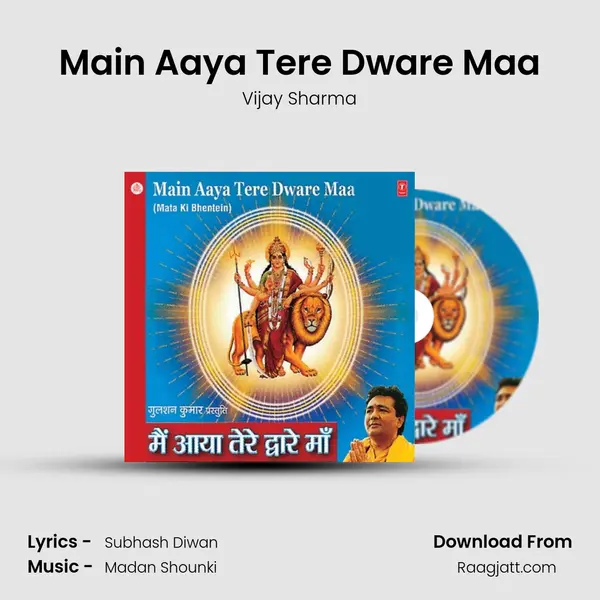 Main Aaya Tere Dware Maa mp3 song