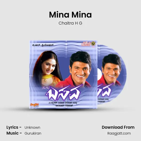 Mina Mina mp3 song