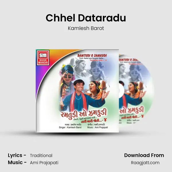 Chhel Dataradu mp3 song