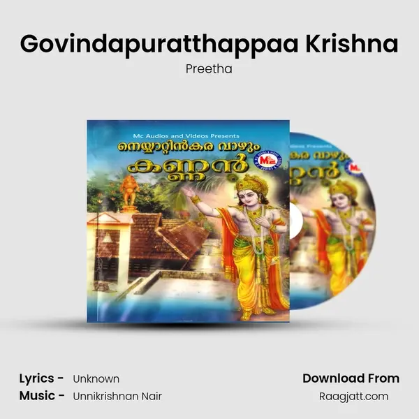 Govindapuratthappaa Krishna - Preetha album cover 