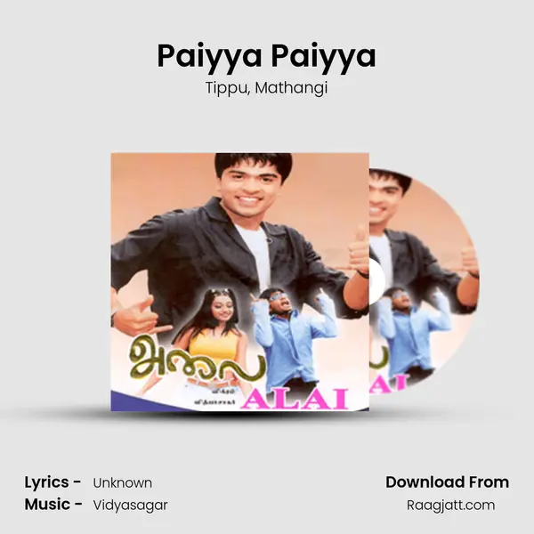 Paiyya Paiyya - Tippu album cover 