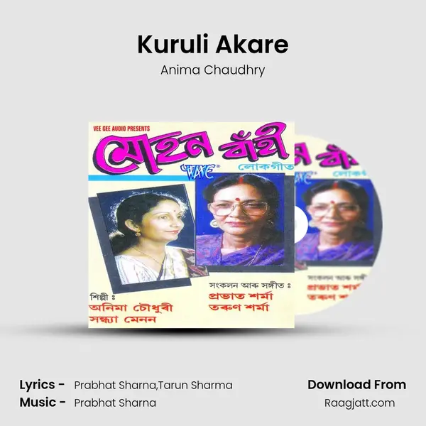 Kuruli Akare - Anima Chaudhry album cover 