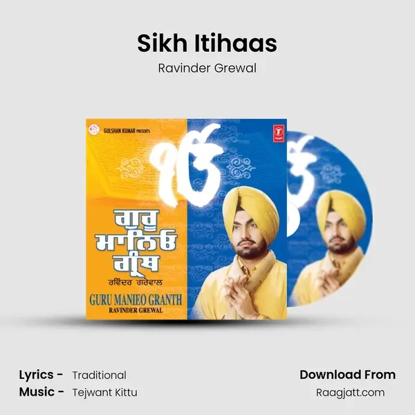 Sikh Itihaas mp3 song