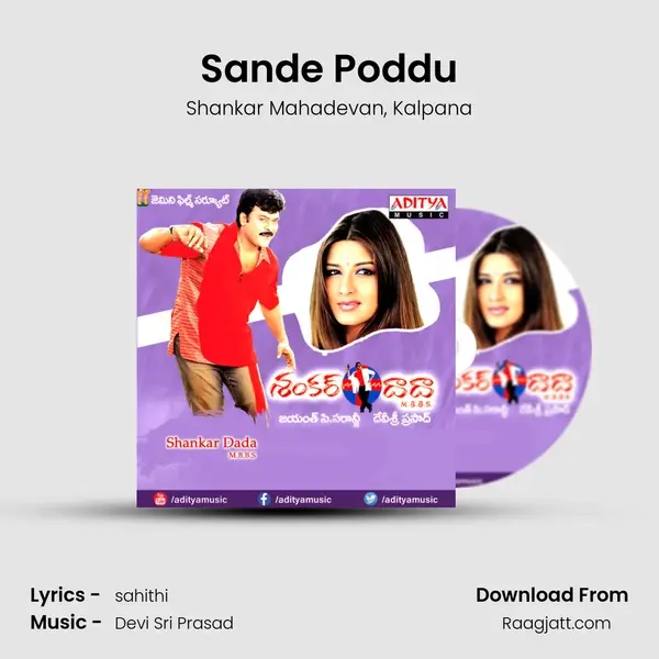 Sande Poddu - Shankar Mahadevan album cover 