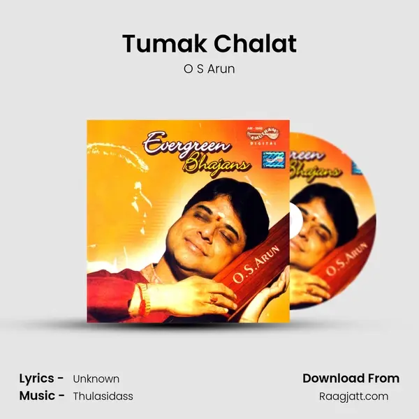 Tumak Chalat - O S Arun album cover 