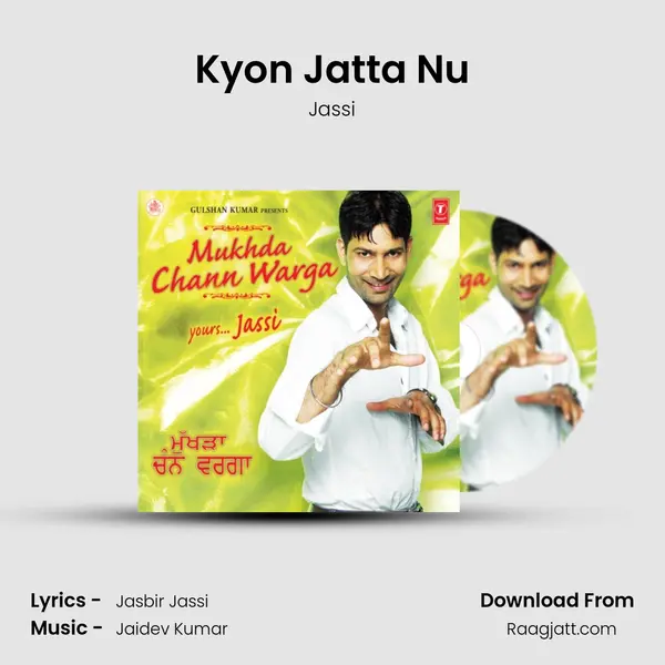 Kyon Jatta Nu mp3 song