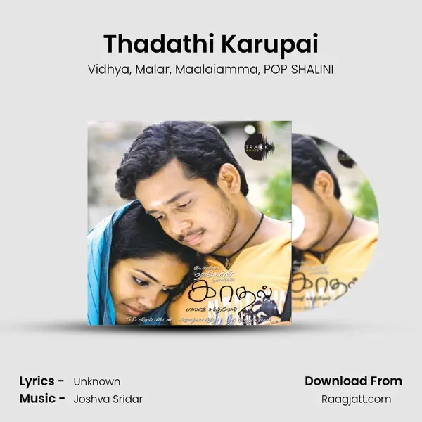 Thadathi Karupai mp3 song