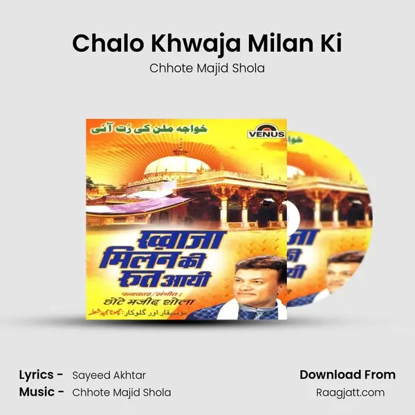 Chalo Khwaja Milan Ki - Chhote Majid Shola album cover 