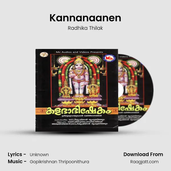 Kannanaanen - Radhika Thilak album cover 