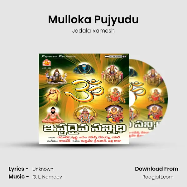 Mulloka Pujyudu - Jadala Ramesh album cover 