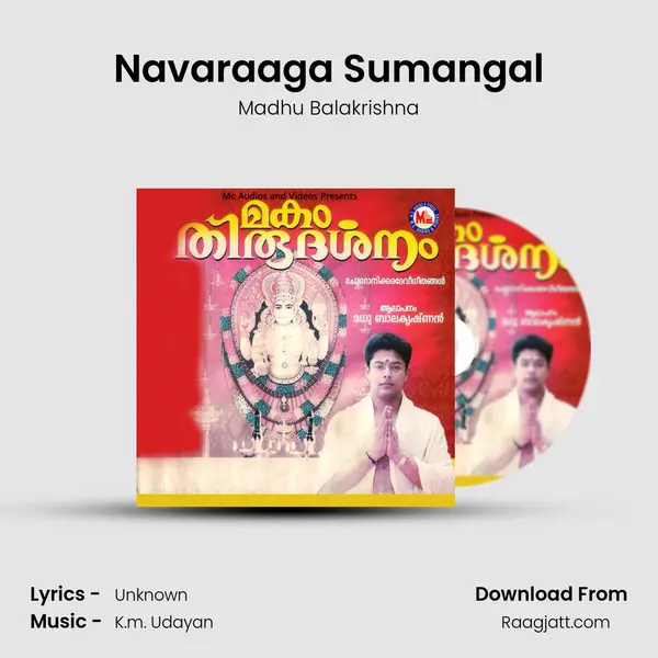 Navaraaga Sumangal mp3 song