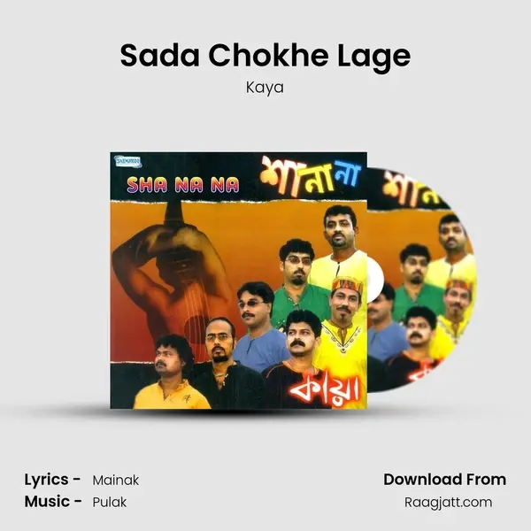 Sada Chokhe Lage - Kaya album cover 