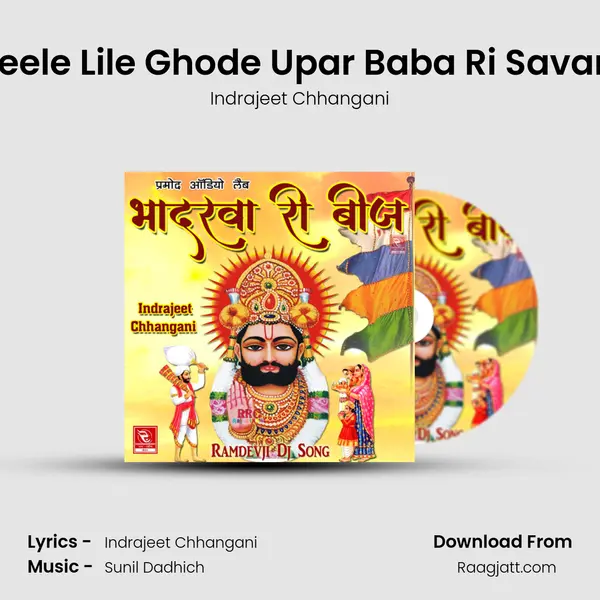 Leele Lile Ghode Upar Baba Ri Savari mp3 song