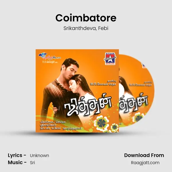 Coimbatore mp3 song