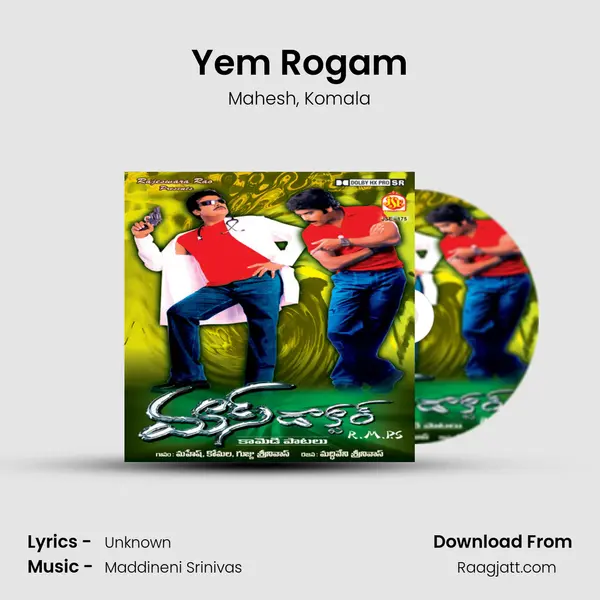 Yem Rogam mp3 song