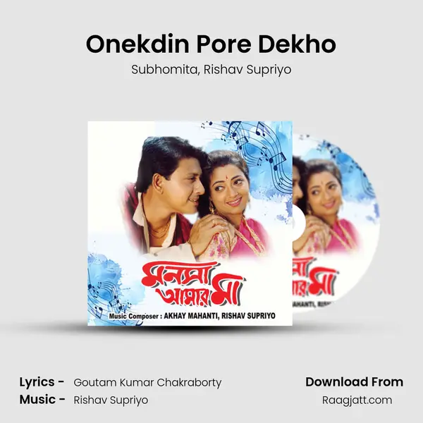 Onekdin Pore Dekho mp3 song