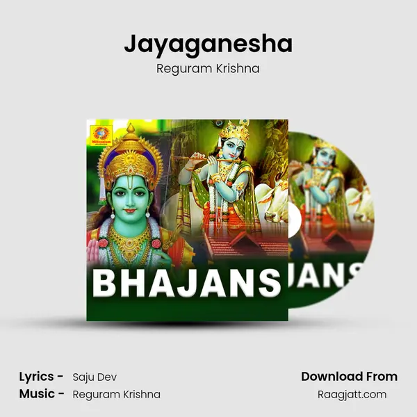 Jayaganesha mp3 song