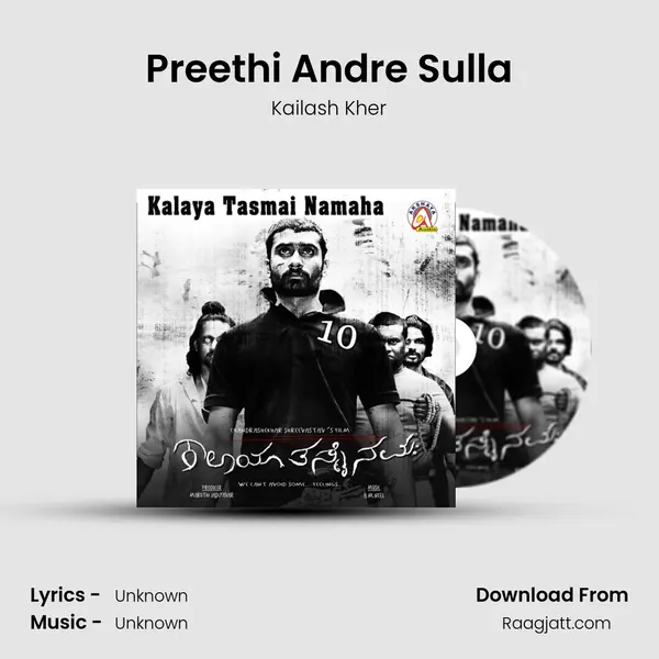 Preethi Andre Sulla - Kailash Kher album cover 