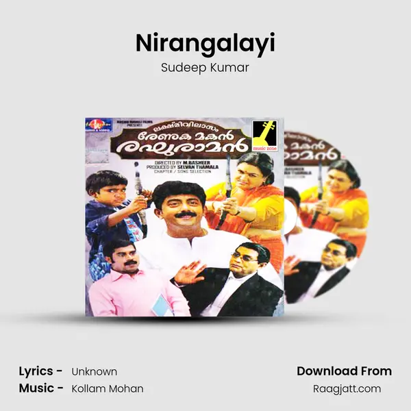 Nirangalayi - Sudeep Kumar album cover 