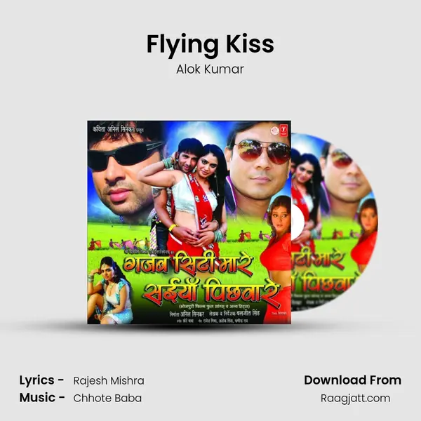 Flying Kiss mp3 song