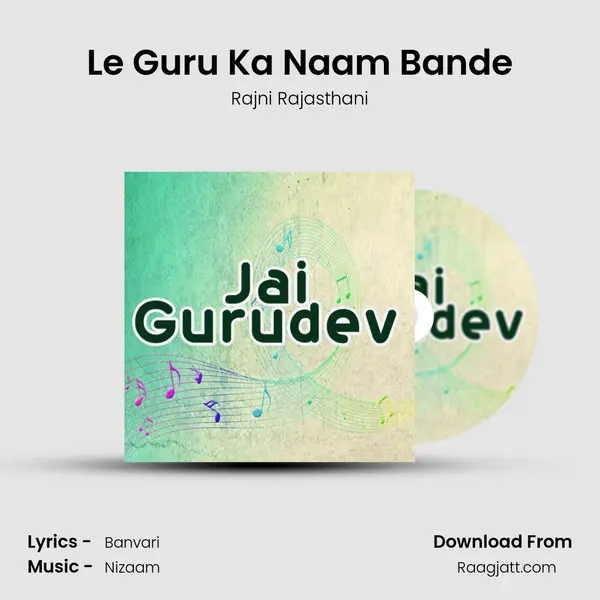 Le Guru Ka Naam Bande - Rajni Rajasthani album cover 