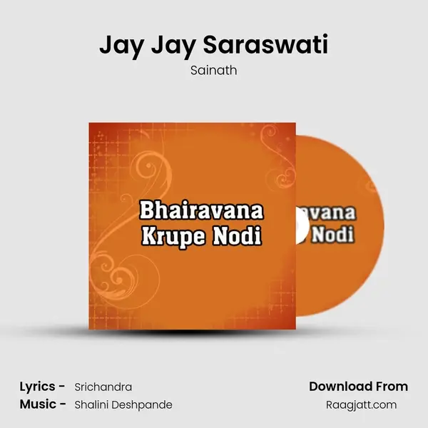 Jay Jay Saraswati mp3 song