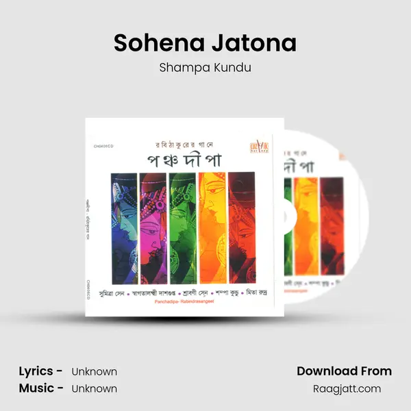 Sohena Jatona mp3 song