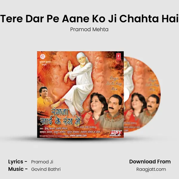 Tere Dar Pe Aane Ko Ji Chahta Hai - Pramod Mehta album cover 