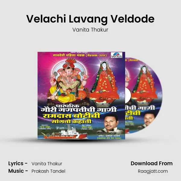 Velachi Lavang Veldode - Vanita Thakur album cover 