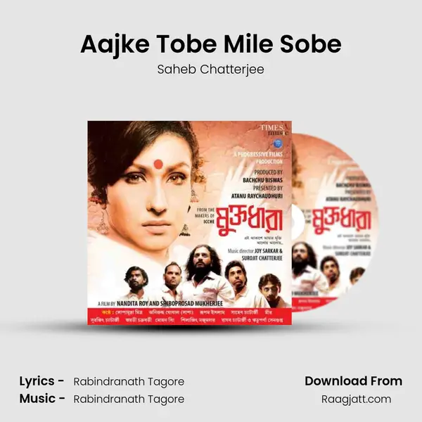 Aajke Tobe Mile Sobe - Saheb Chatterjee album cover 