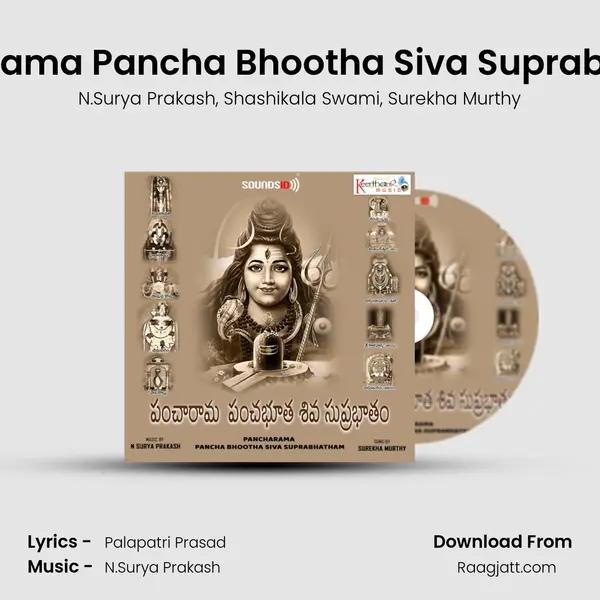 Pancharama Pancha Bhootha Siva Suprabhatham mp3 song