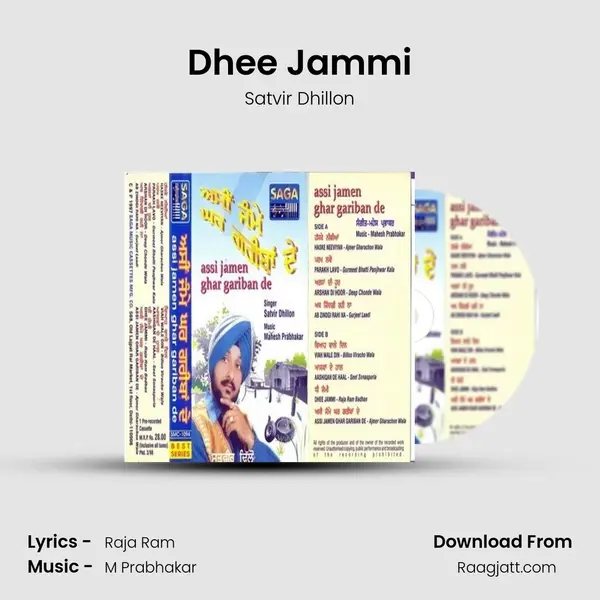 Dhee Jammi mp3 song