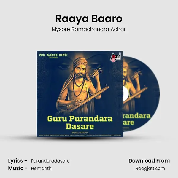 Raaya Baaro mp3 song