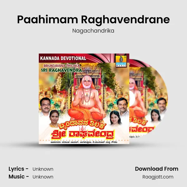 Paahimam Raghavendrane mp3 song