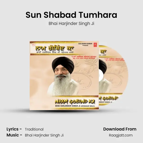 Sun Shabad Tumhara - Bhai Harjinder Singh Ji album cover 