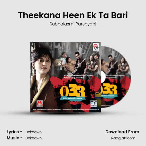 Theekana Heen Ek Ta Bari - Subhalaxmi Parsoyani mp3 song