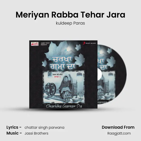 Meriyan Rabba Tehar Jara - kuldeep Paras album cover 