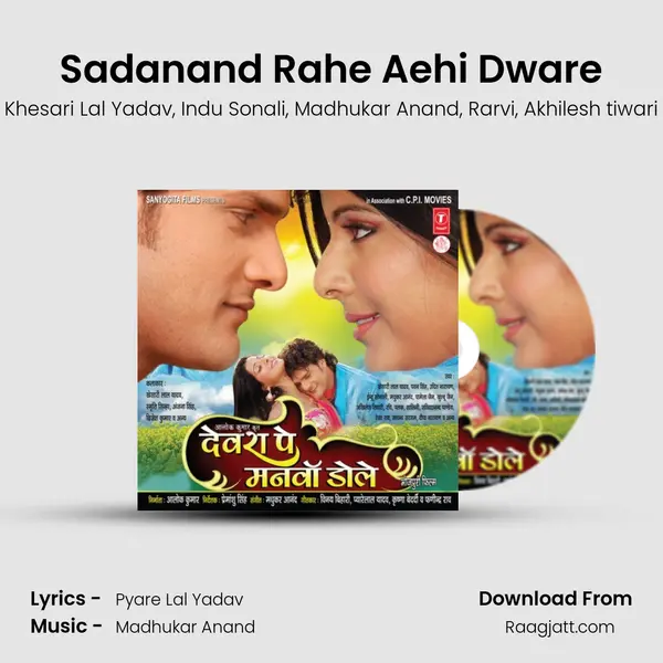 Sadanand Rahe Aehi Dware - Khesari Lal Yadav album cover 