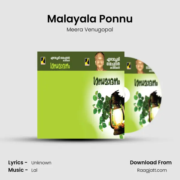 Malayala Ponnu mp3 song