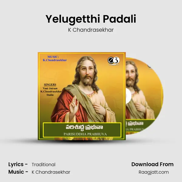 Yelugetthi Padali - K Chandrasekhar album cover 